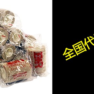 极速Ever Ready Firstp Aid Self Adherent Cohesive Bandages 3