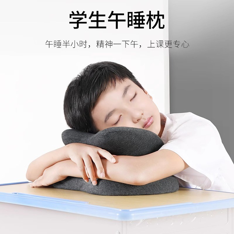 午睡枕趴睡枕小学生桌上睡觉抱枕办公室工S位趴趴枕颈椎枕