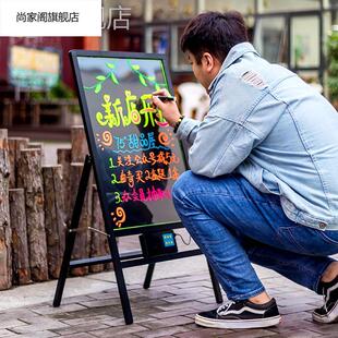 极速门口小黑f板萤光板发光板笔牌站牌牌公告可手写店铺灯充电电