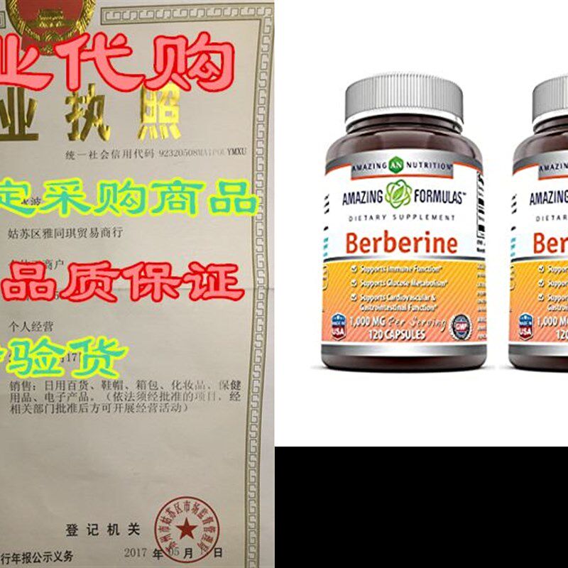极速Amazing Formulnas Berberine 500mg (1000mg Per Serving) C