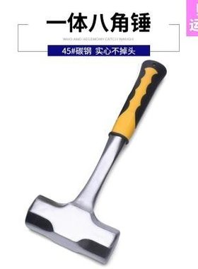极速Octagonal hammerp constructioPn wooden handle double-hea