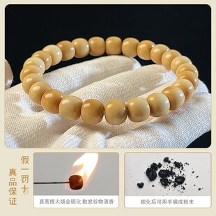 新品 原生态天然菩提E手串女绕指柔陈籽菩提佛珠文 真白玉菩提