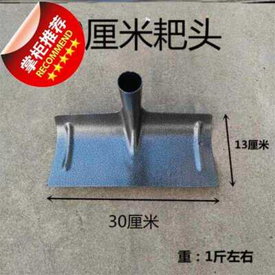 极速。子鸡长柄i粪耙长钯收粟米铁钉扒草s加厚铲屎耙子耙土谷子铁