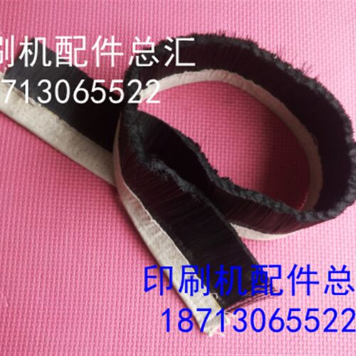 新品印刷b机配件 圆盘胶订机配件 圆盘胶订机毛刷 毛刷长1000宽90