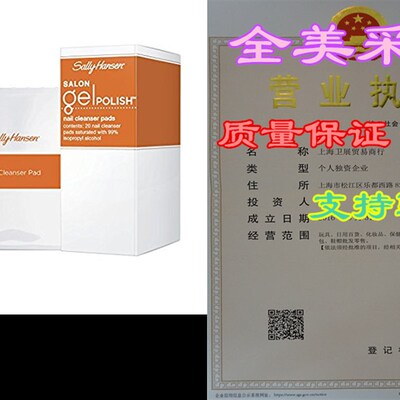 极速Sally Hansen Salon Pro GelH Cleanser, 20 Count