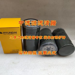 适用现代R205 210 极速31945 225 n84040柴油滤芯 215 84000