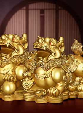 新品铜貔貅摆件铜皮丘一对黄铜办公室家居客厅店铺V装饰开业礼品