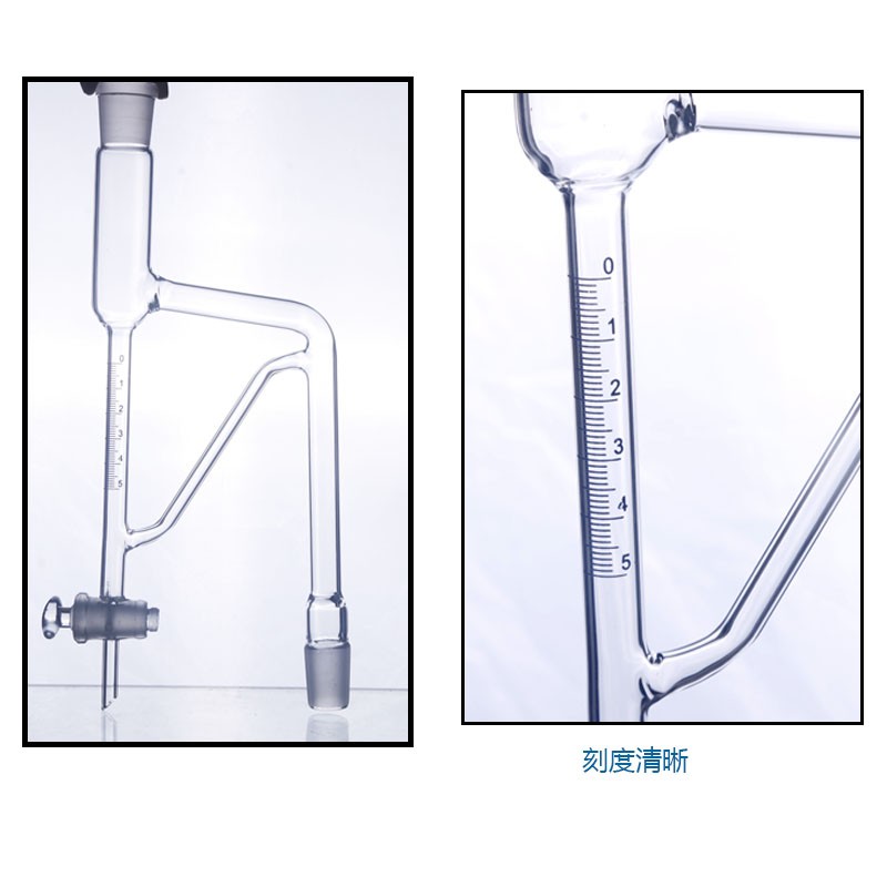 实验挥发油测定器挥发油量管5ml250 50G0 1000ml测定装置轻油提取