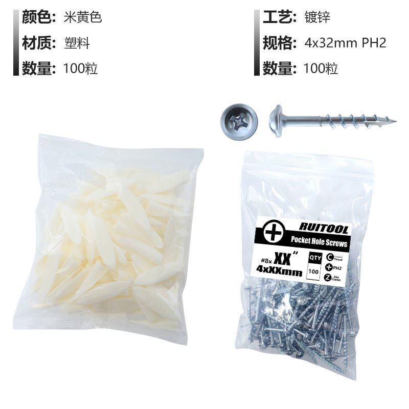 极速Woodwolrking snlope hole punch artifact woodworking incl