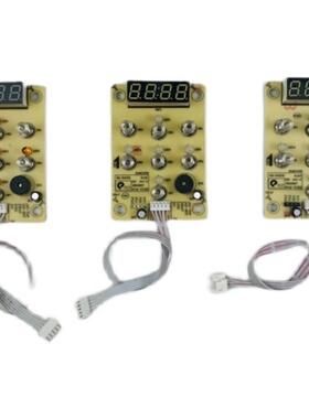 极速伊莱特电饭煲/锅配件线路板EB-30J03X触摸板 控制Y板 显示板