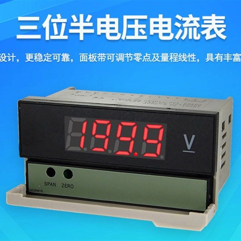 极速包邮东崎DK8A-DV2p0 DK8A-DV10电压表输入0-10V的转速表频率