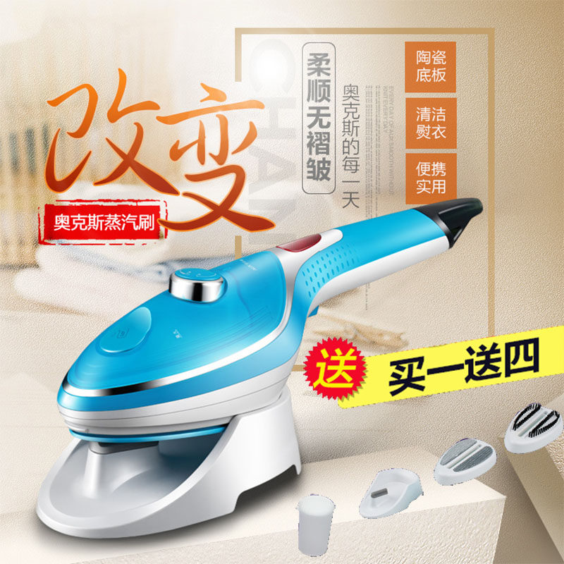 极速烫衣服挂烫机手拿式蒸汽熨斗家用迷你小型手R持式家庭蒸气熨