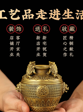 新品黄铜四e方财聚宝盆金蟾缸家居客厅摆放送礼店铺工艺品存钱罐
