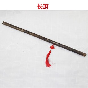 极速竹笛黑黄笛子长萧影楼古装写真摄F影道具儿童节日演出舞蹈道
