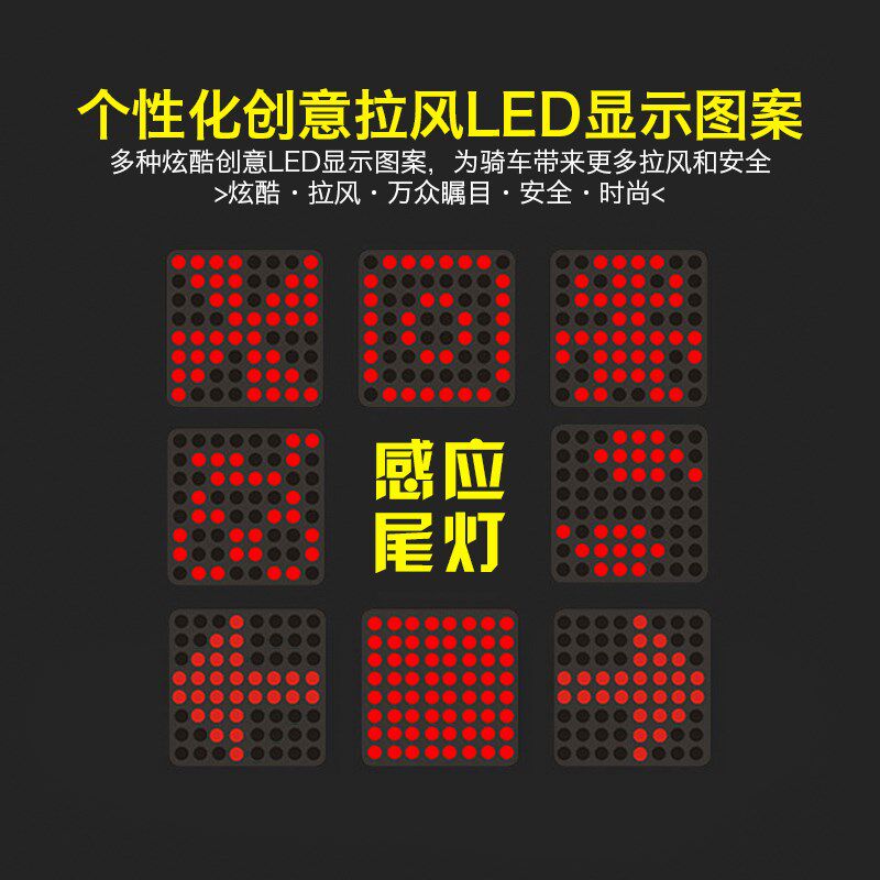 极速自行车转向灯激光尾灯山地车无线遥控智能Q感应刹车灯充电单