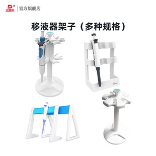 新品群安仪器 实验室移液器吸头 枪头10ul 200ul 1ml 5ml 1.0ml