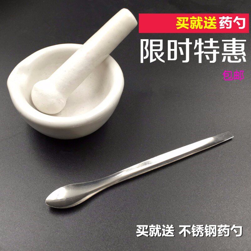 极速加厚乳鉢调药碗陶瓷研鉢中西医把药弄碎研棒研磨W器家用碾药