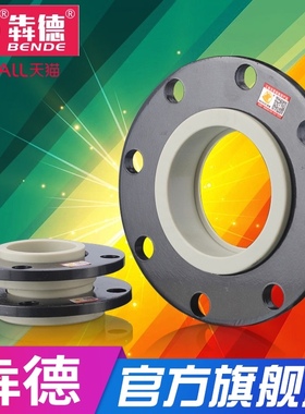 极速钢制灰色PPR法兰接头25活套32s塑料活动盘N63分体75松套110水