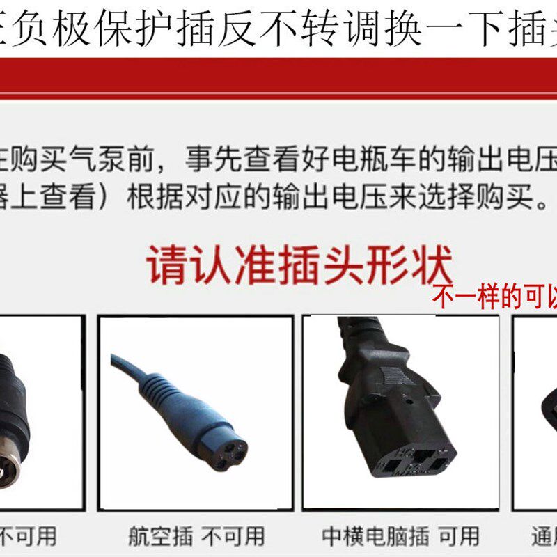 极速摩托电动车打磨机48v60v64v通用磨胎补胎维修S工具12v电瓶夹