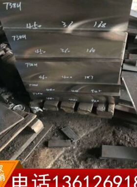 极速45模具光板钢板切钢板板钢精钢D材光板模具加工q23钢精45号零