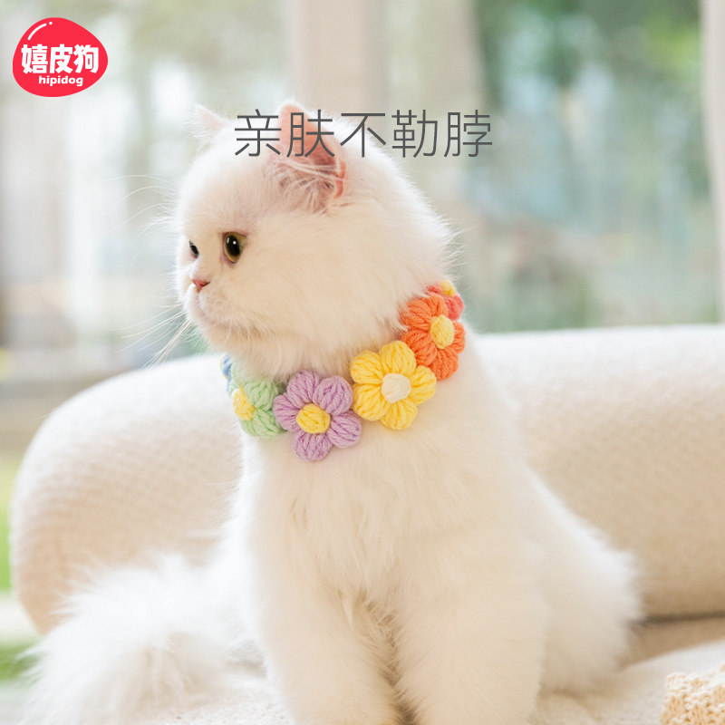 新品毛线花环项圈猫咪宠物项圈小猫脖圈饰L品颈圈幼猫脖饰装饰领