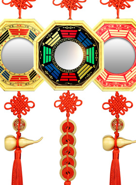 新品八卦镜凸镜家用门口平面镜九宫太极八M卦凸面挂在阳台大门上