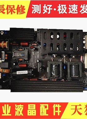 极速原装新科 DTV-3230o DTV-3218 电源板MLT566C MLT566C-L105