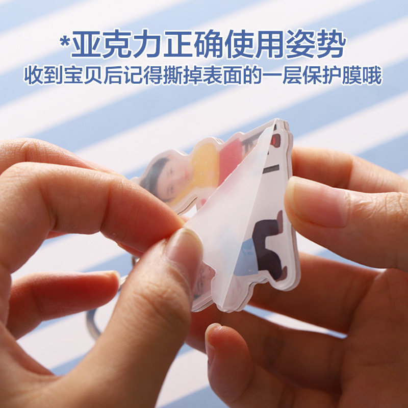 极速情侣钥匙扣定制个性创意diy照片男女ins韩国可爱Y网红卡通汽