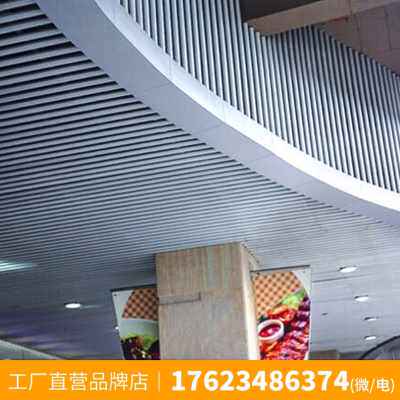 极速新品厂促新销k凸槽铝合金木纹圆管方通方管格栅天花吊顶装饰