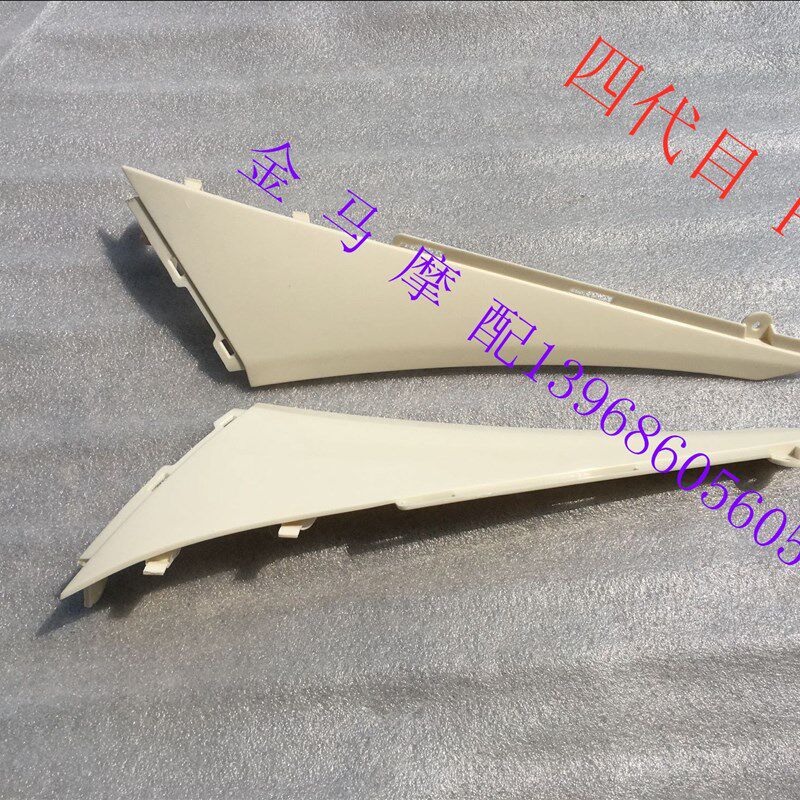 极速摩托车电动车林海极光四代目F1外壳劲战三P阳烤漆外壳车壳左