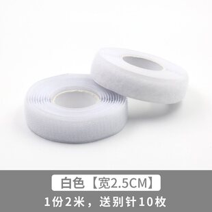 stSab strap curtain adhes adjustable mutual strip 极速Blabck