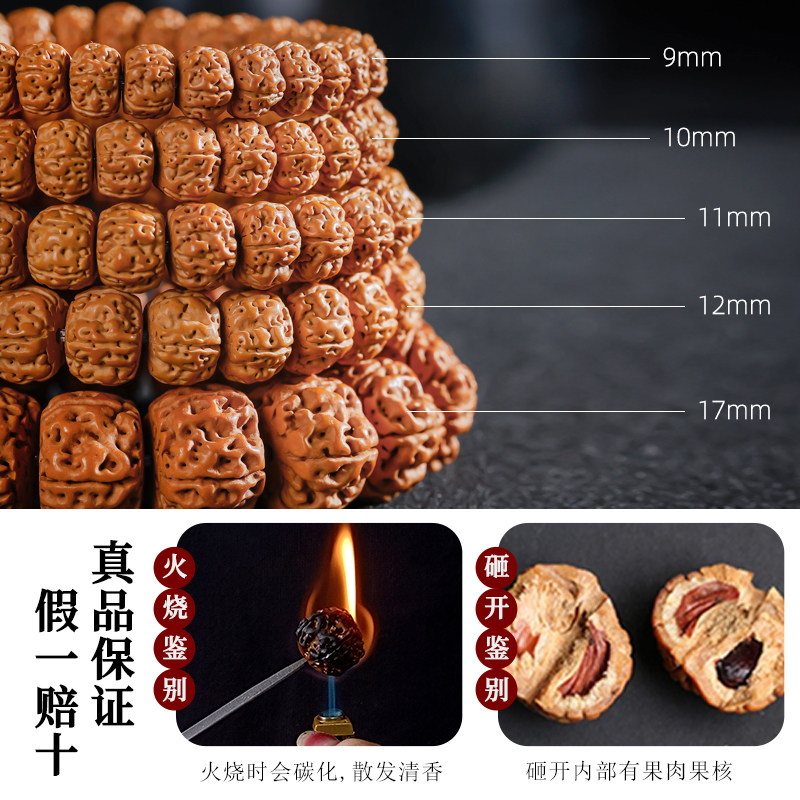 新品藏式树王小金刚菩提子手串文玩爆肉金刚普提佛珠盘.玩手持男