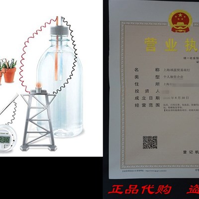 极速4Ma Enviro Battery