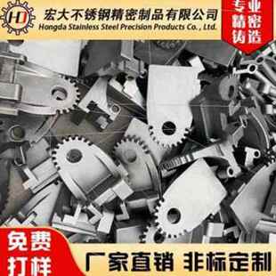 厂促厂促3042d01不锈钢精H密铸造件机械加工定做五金非标 极速新品