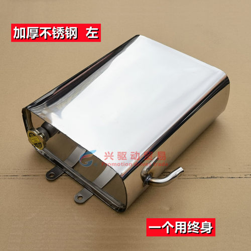 极速不锈钢副水箱三轮摩托加大副水箱水冷循环加S厚大管不锈钢散