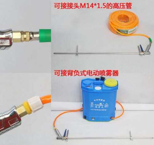 极速追肥抢撒肥追施肥器施肥枪水溶液体高压苗木注肥W冲水肥园林