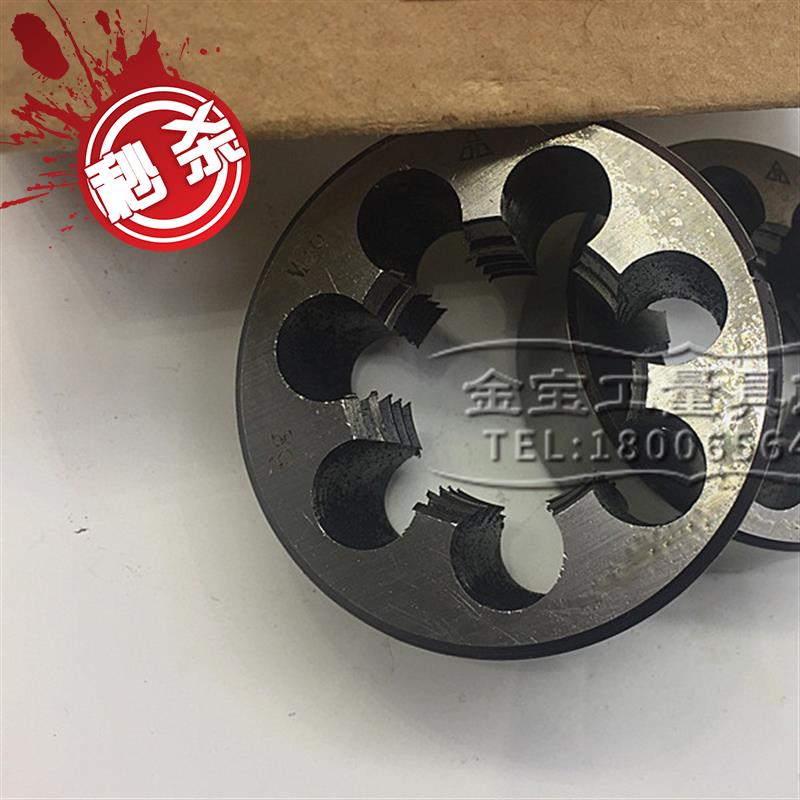 极速Cascade teethm systeYm rough teeth M37M38M39M40M41UM42M4