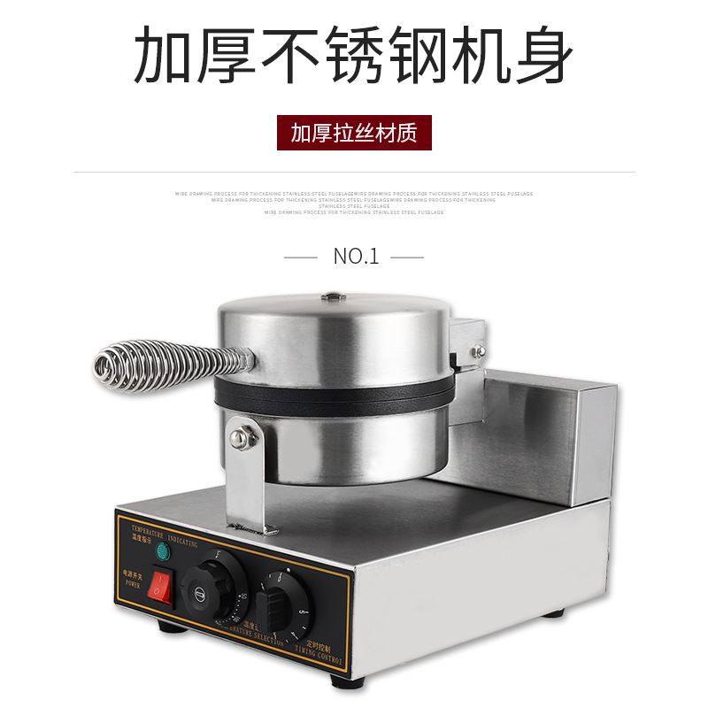 极速华夫饼机f松饼机蛋卷蛋糕鸡蛋仔机轻食机单头华夫炉电饼铛机