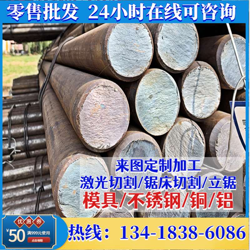 极速NM400/500耐磨钢板mn1高锰6C5MN弹簧钢板45号切割加工定制2-6