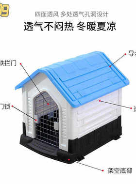 极速狗窝室外防冻inqs风户外防雨防寒可爱创意网红四季通用小型犬