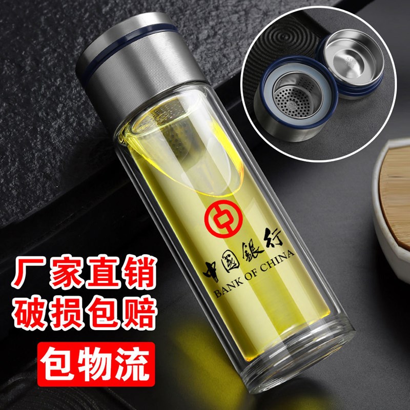 玻璃杯定做广告杯水杯子定制w印字logo开业赠品活动小礼品茶杯