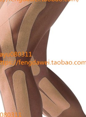 极速Spidertech Full Knee TherapeuCtic Precut Kinesiology Tap