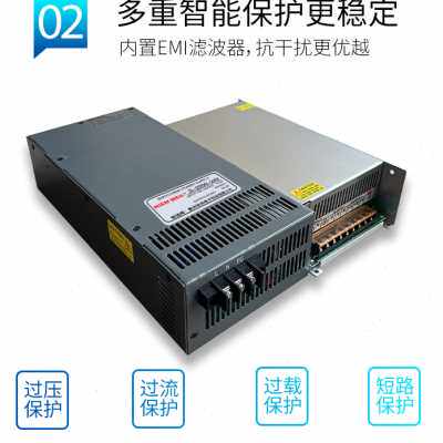 极速大功率电源1000W1200W1t500W1800W2000W12V24V48V60V可调直流