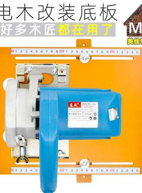 极速.  Flip Board Backer Marble ElDectrical Wooden Base Wood