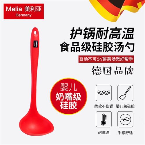 新品Silica gelj Turner nonsoticck spatula household cooking