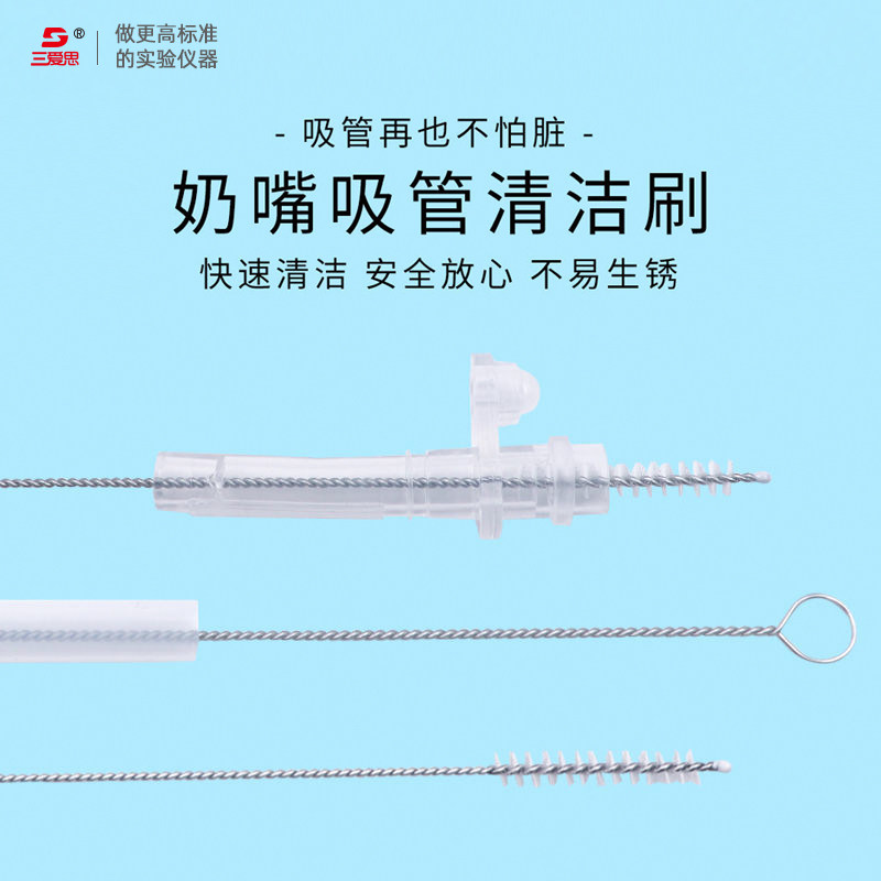 新品吸管刷多功能清洁刷奶瓶刷烟斗刷H水烟刷子毛刷饮水机抽水管