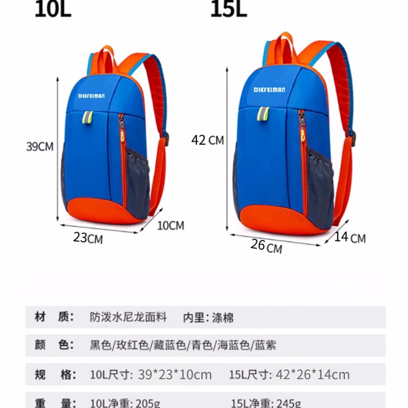 速发一三小学生研学揹包课外补习班书包轻便防水儿童户外春游出游