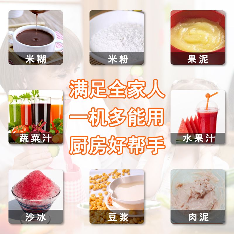 新品破壁多功能料理机q家用小型迷你榨水果汁绞肉研磨机婴儿辅食