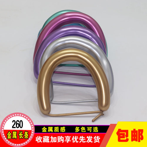 极速Rubbcer balloons decoration website standard color metal