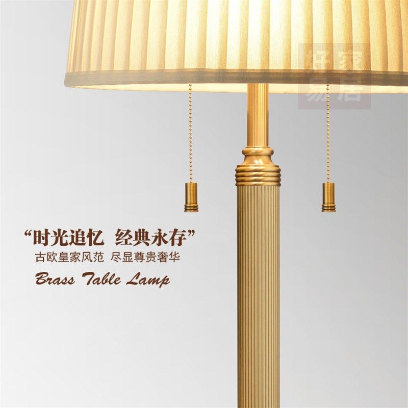 极速欧式奢华铜柱落地灯高端x客厅卧室书房办公装饰美式复古纯铜